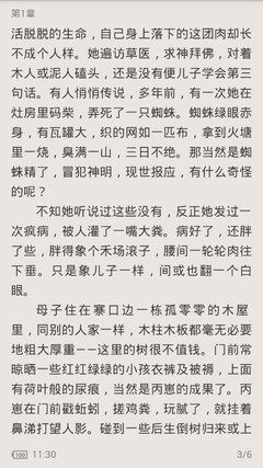 爱游戏app